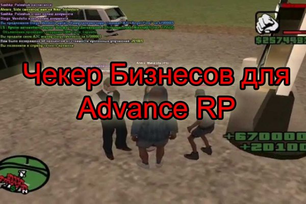 Кракен в обход